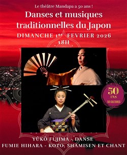Affiche de Danses et musiques traditionnelles du Japon