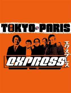 Affiche de Tokyo Paris Express