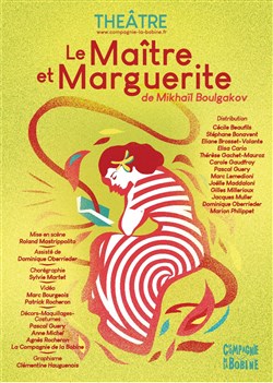 Affiche de Le Maître et Marguerite