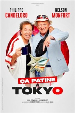 Affiche de Ça patine à Tokyo | avec Philippe Candeloro et Nelson Monfort