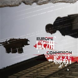 Affiche de Europe Connexion