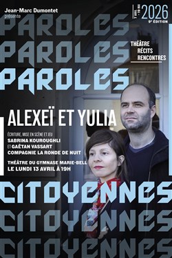 Affiche de Alexeï et Yulia