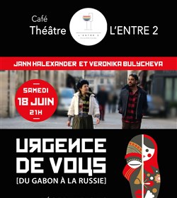 Affiche de Veronika Bulycheva + Jann Halexander : Urgence de Vous, du Gabon à la Russie