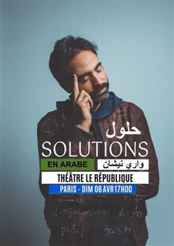 Affiche de Wary Nichen | Spectacle en arabe