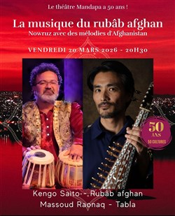 Affiche de La musique du rubâb afghan - Nowruz d'Afghanistan