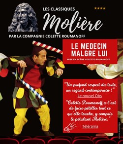 Affiche de Le médecin malgré lui