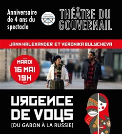 Affiche de Urgence de vous, du Gabon à la Russie, le spectacle anniversaire !