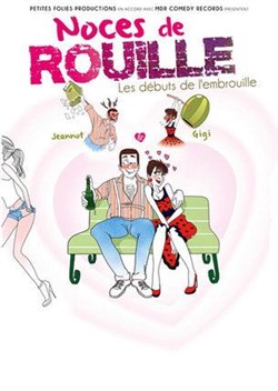 Affiche de Noces de rouille, les débuts de l'embrouille
