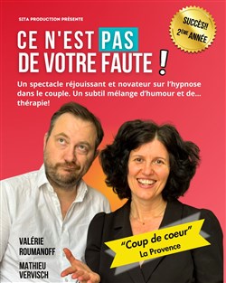 Affiche de Ce n'est pas de votre faute !
