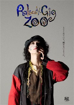 Affiche de Ralscott-Gig : Zoo
