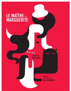 Affiche de Le maître et marguerite