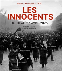 Affiche de Les Innocents