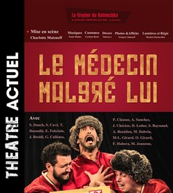 Affiche de Le Médecin malgré lui