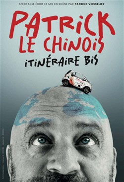 Affiche de Patrick le chinois dans Itinéraire Bis