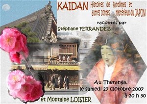 Affiche de Kaidan, histoires de fantômes et autres récits mystérieux du Japon