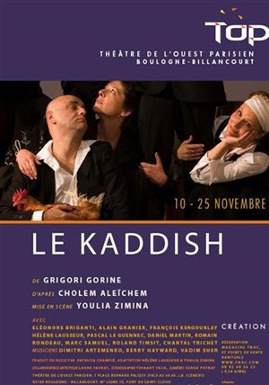 Affiche de Le Kaddish