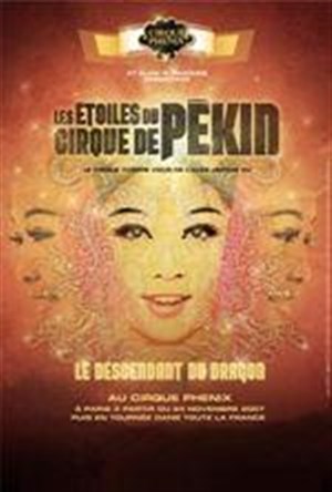 Affiche de Les Etoiles du cirque de Pékin