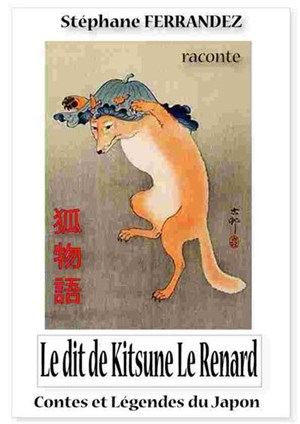 Affiche de Le dit de Kitsune le Renard (Kitsune no monogatari) | Aux Trois Gaules