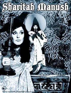 Affiche de Sharitah Manush