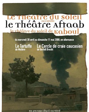 Affiche de Le Cercle de Craie Caucasien par le Théâtre Aftaab de Kaboul
