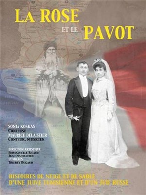 Affiche de La Rose et le pavot