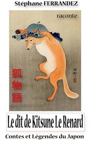 Affiche de Le dit de Kitsune le renard (kitsune no monogatari) | Le Papille