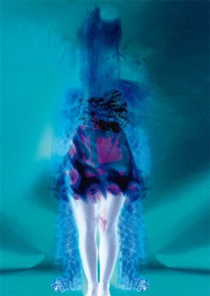 Affiche de 14 minutes de danse