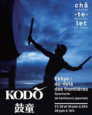 Affiche de Kodo