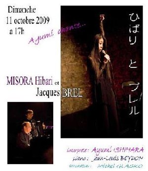 Affiche de Misora Hibari et Jacques Brel