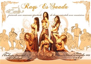 Affiche de Raqs es'saada