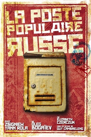 Affiche de La Poste populaire russe