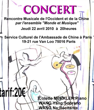 Affiche de Concert au Service Culturel de l'Ambassade de Chine