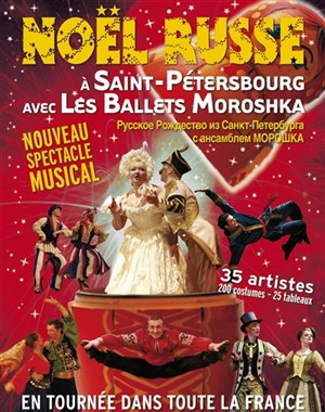 Affiche de Noël russe  | Marseille