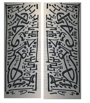 Affiche de Les mémoires d'orient de Claude Debussy