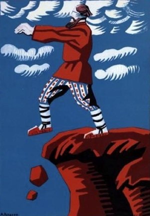 Affiche de Eclecpileptic