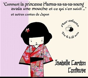 Affiche de Comment la Princesse Hamsa-sa-sa-soung avala une mouche et ce qui s'en suivit...