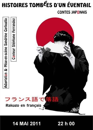 Affiche de Histoires tombées d'un éventail