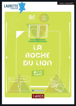 Affiche de La roche du lion | The lion rock