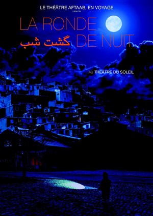 Affiche de La ronde de nuit