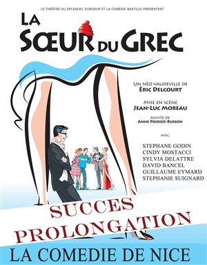 Affiche de La Soeur du Grec