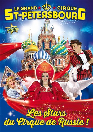 Affiche de Le Cirque de Saint Petersbourg dans Le cirque des Tzars | Montpellier - Palavas
