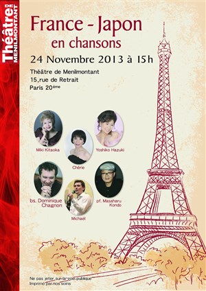 Affiche de France-Japon | En chansons