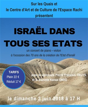 Affiche de Israël dans tous ses états