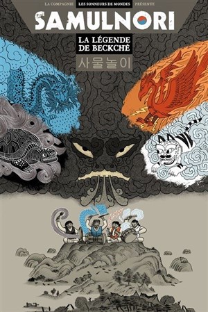 Affiche de Samulnori, la légende de Bekché