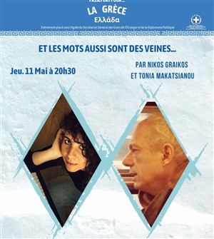 Affiche de Et les mots aussi sont des veines...