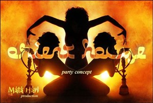 Affiche de Génération orientale party