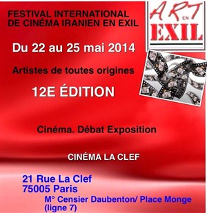 Affiche de Festival International du Cinéma Iranien en Exil | 12ème édition