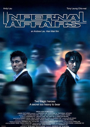 Affiche de Infernal affairs | Cycle infiltré