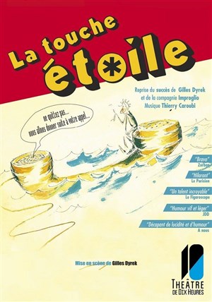 Affiche de La touche étoile
