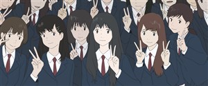 Affiche de La nuit du cinéma : Japanimation